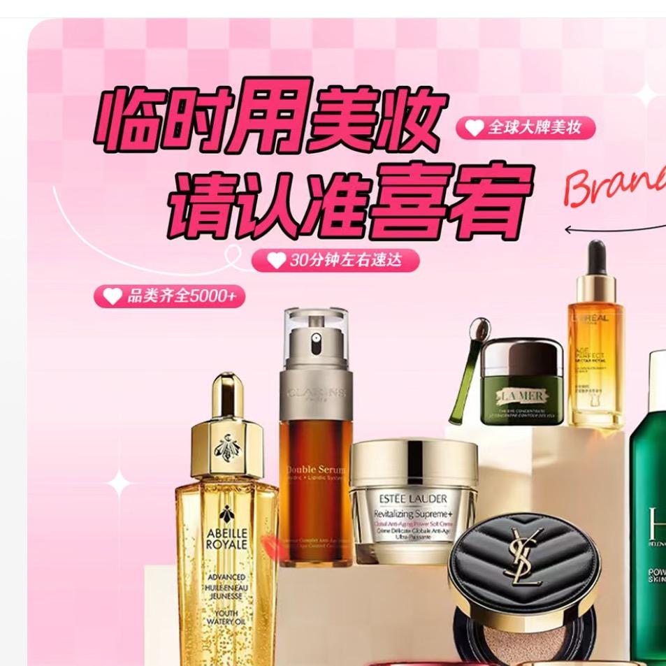 即时零售喜宥—老刘