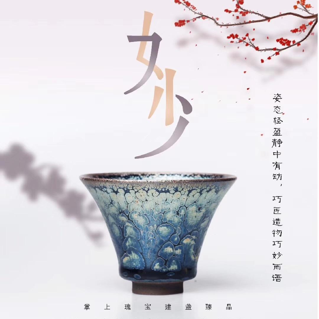 建窑建盏•王桢