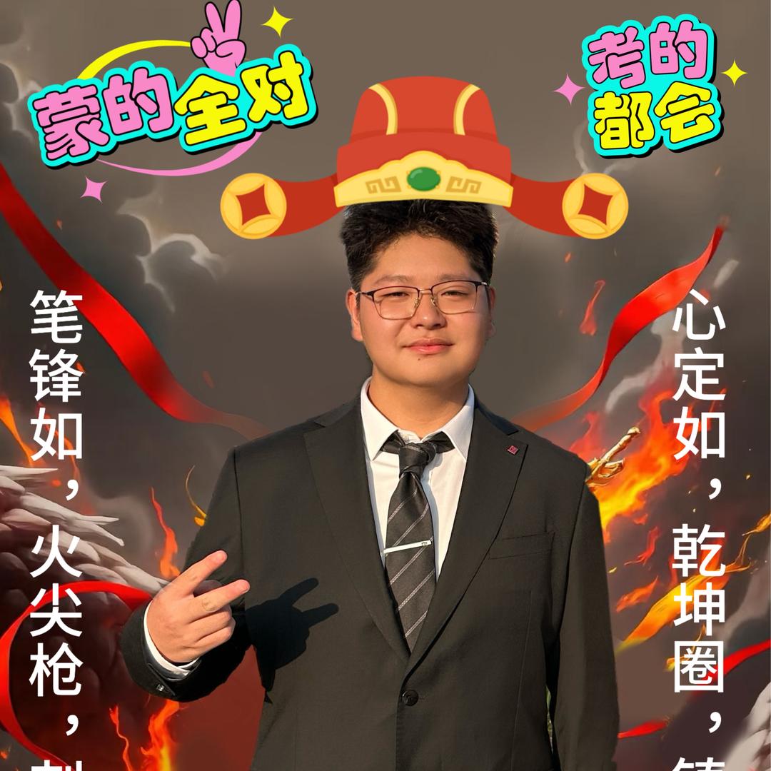 小茹