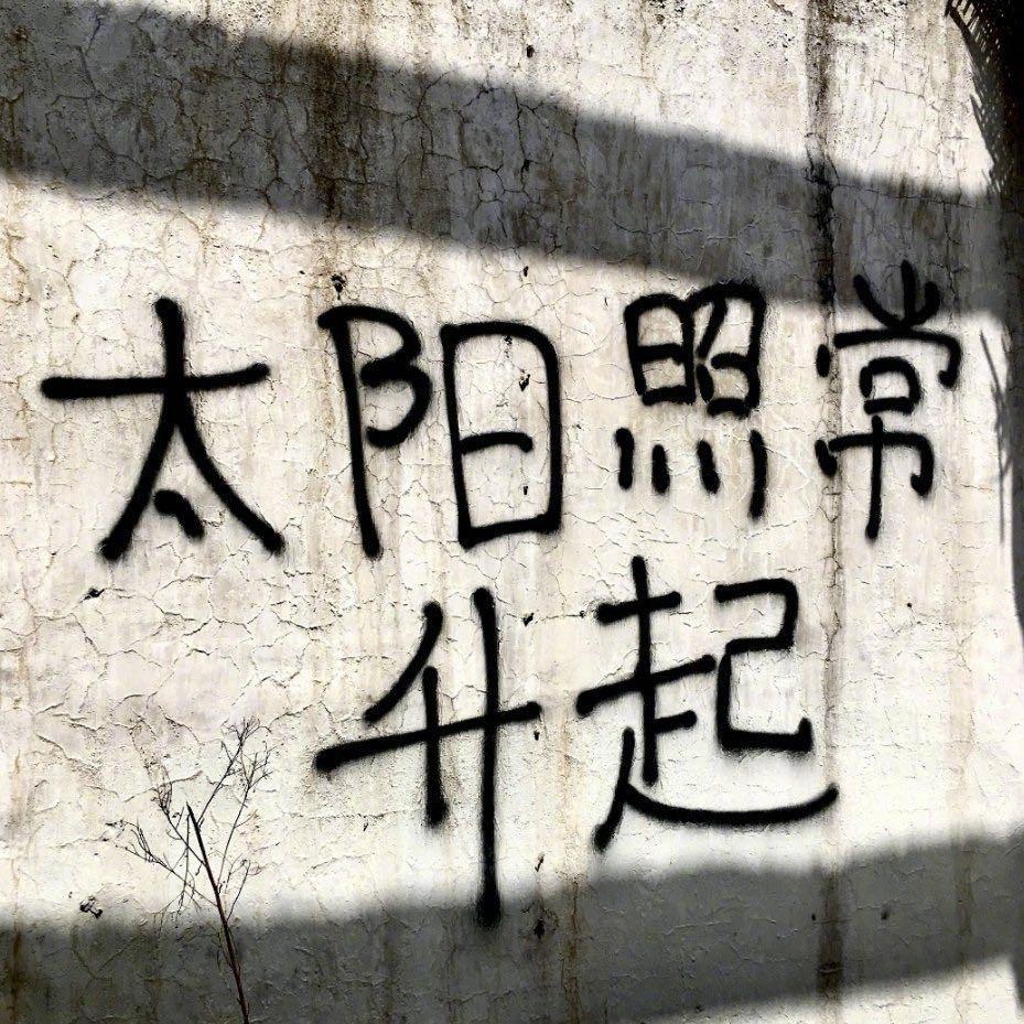 一个没有素质的人
