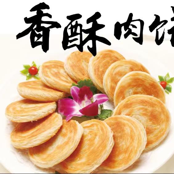 先吃肉
