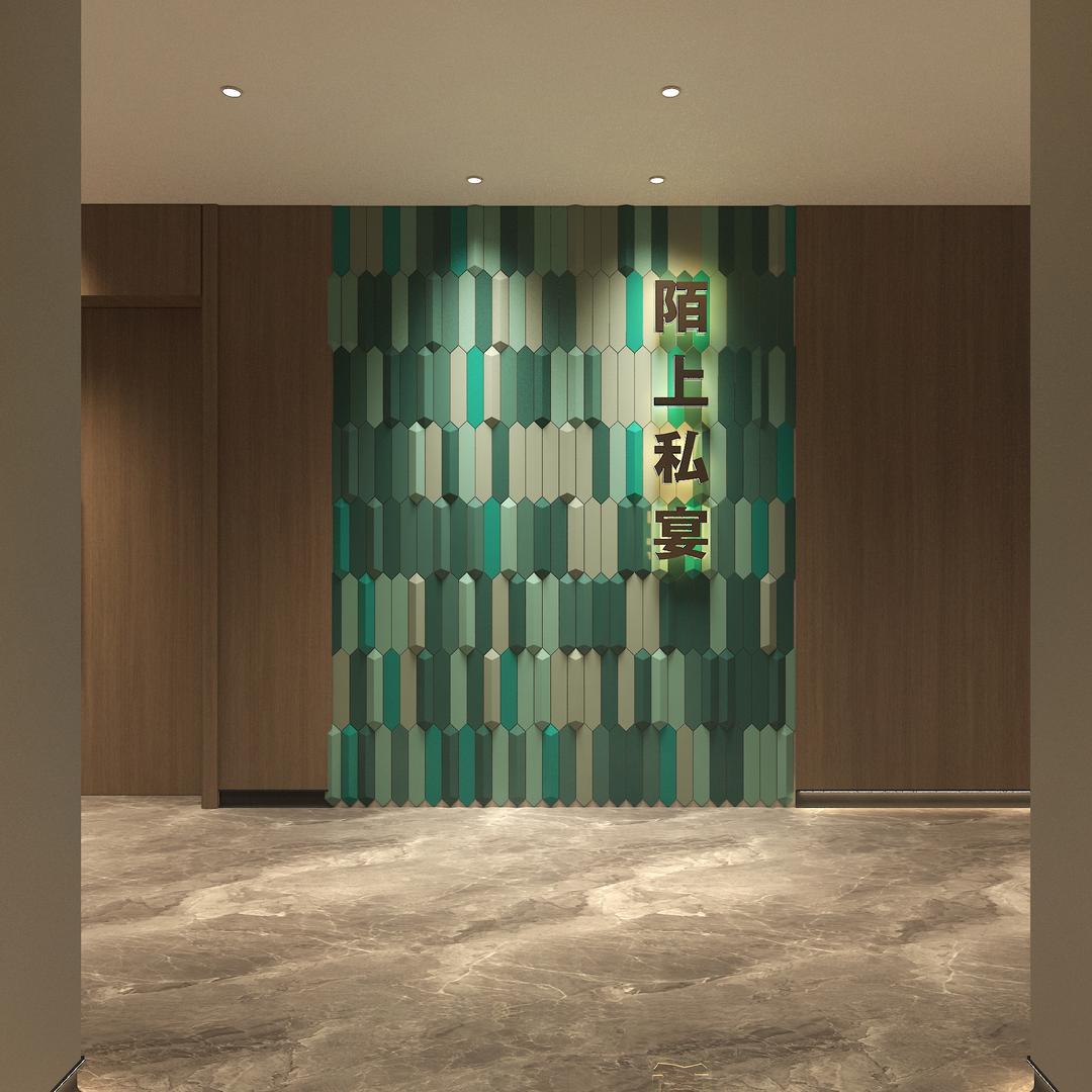 陌上轻居酒店（陌上私宴）