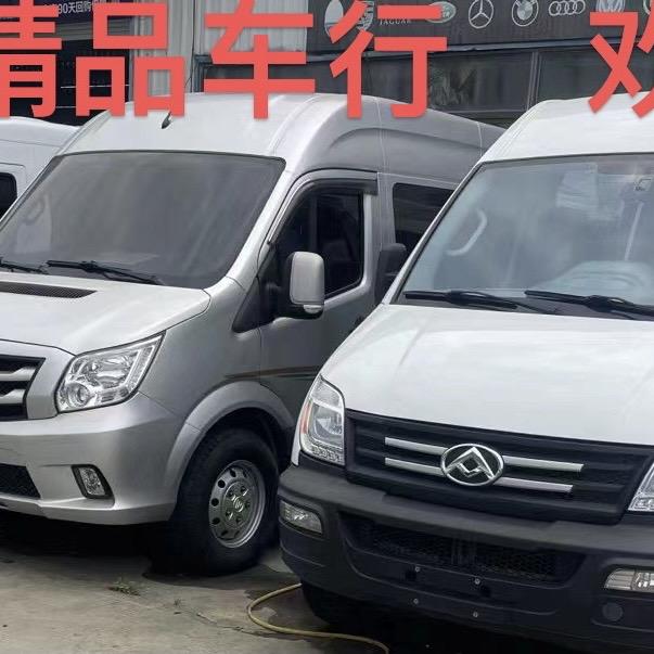 苏州乐之轩汽车销售