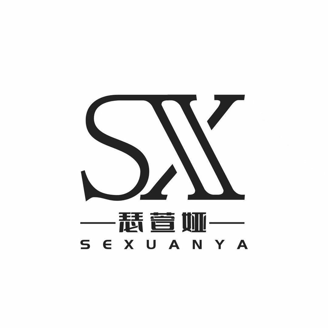 瑟萱娅内衣旗舰店