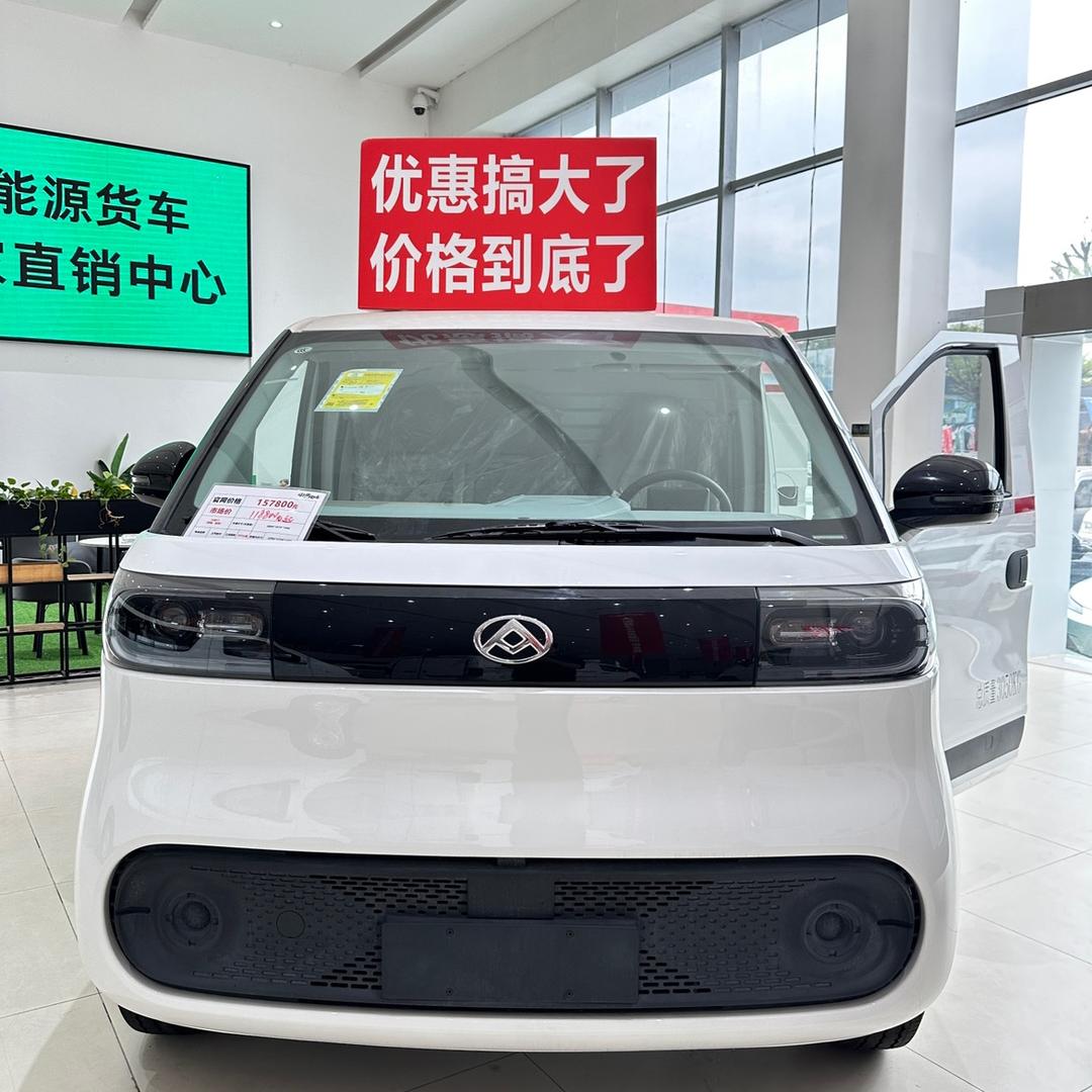 租车找小熊🐼(武汉中造电车）