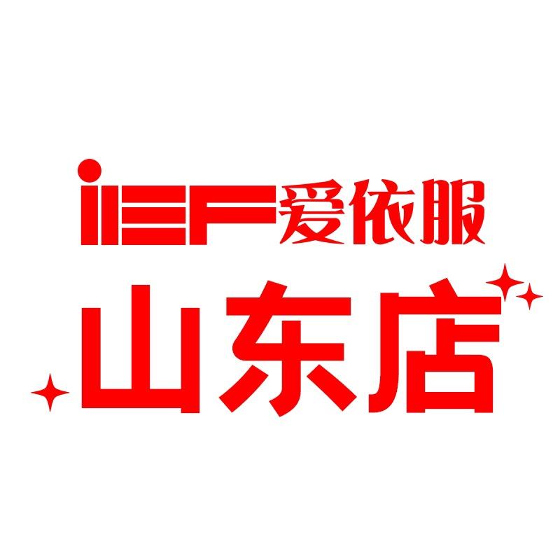 IEF爱依服山东号3918