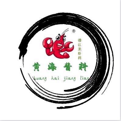 黄海潜江油焖大虾龙虾酱料