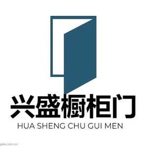 兴盛橱柜门工厂