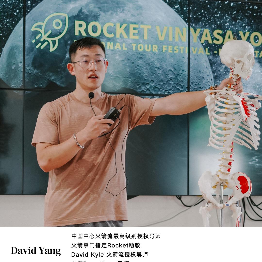 杨凯David Yang