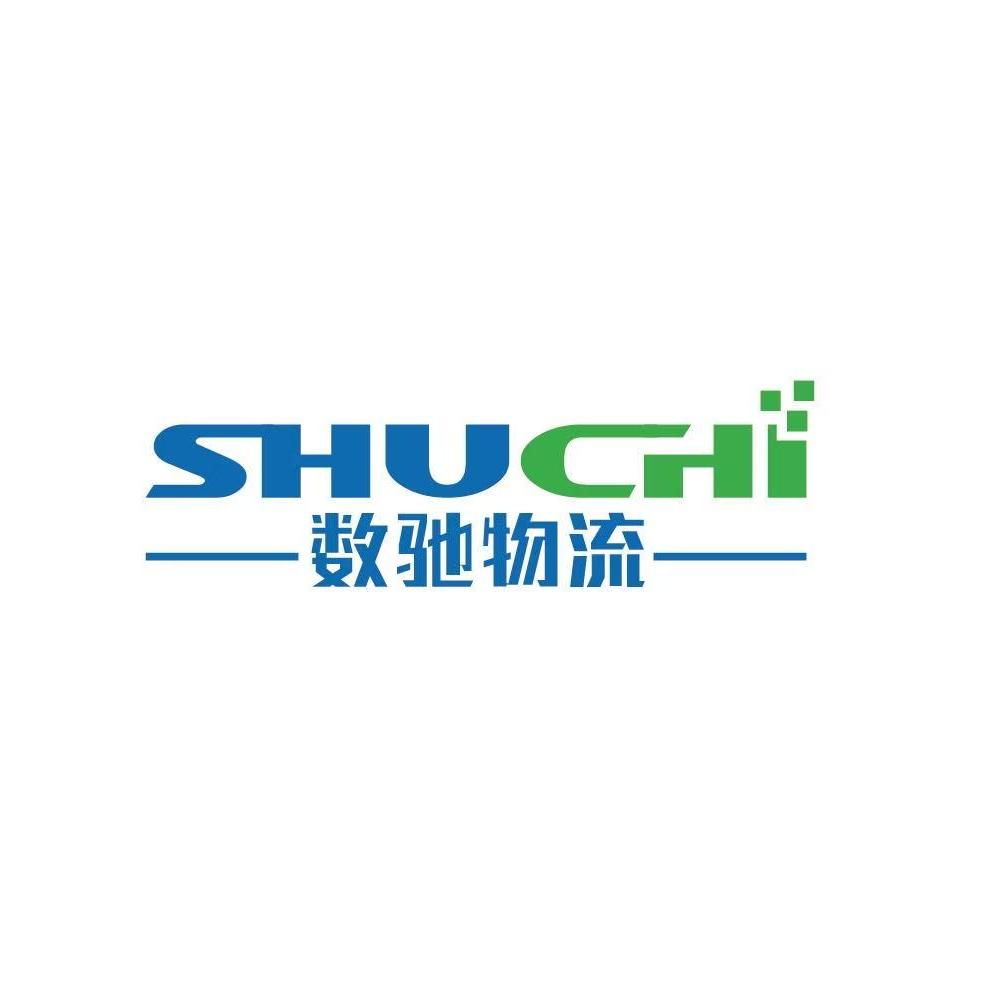 数驰物流