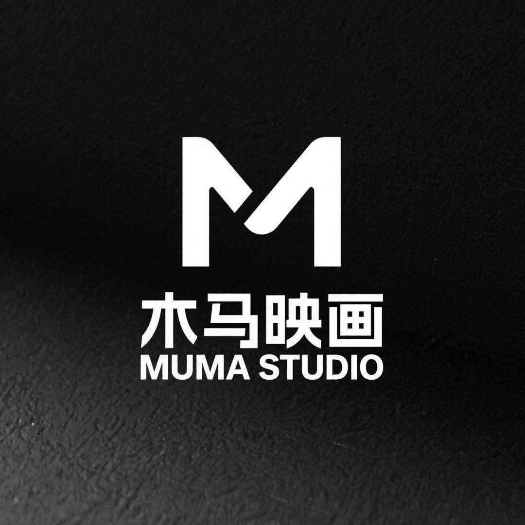 木马映画摄影工作室