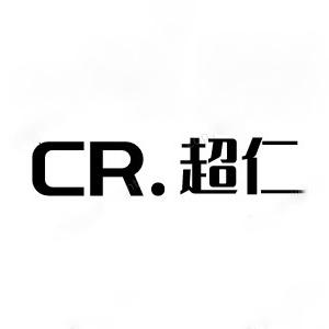 徽迪合肥超仁文化传媒有限公司男鞋专卖店