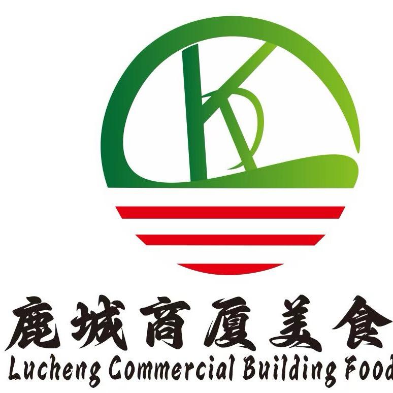 鹿城商厦美食城