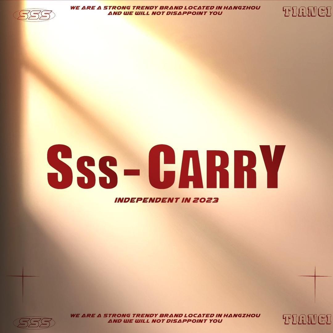 S.C潮牌工坊
