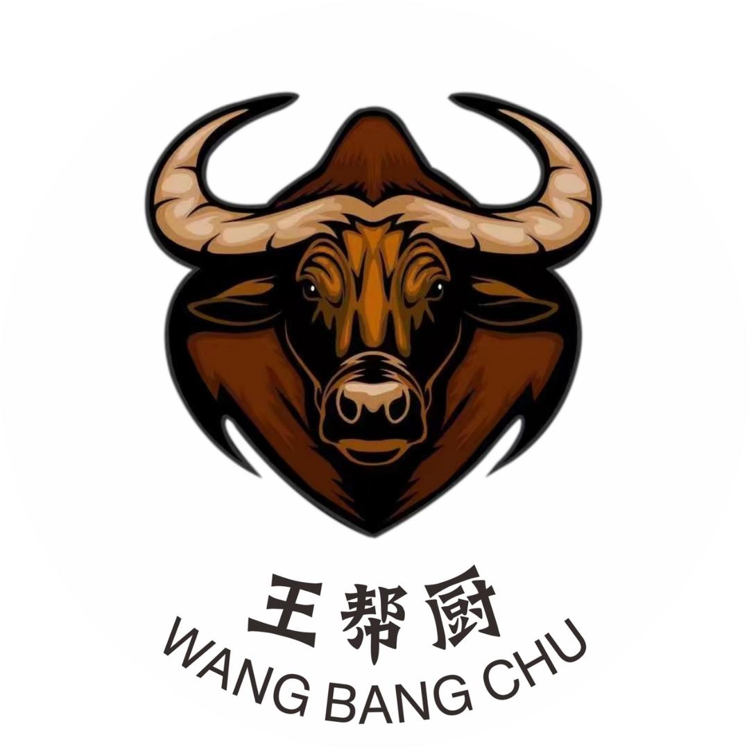 王帮厨鲜牛肉现切烤串总部官方号