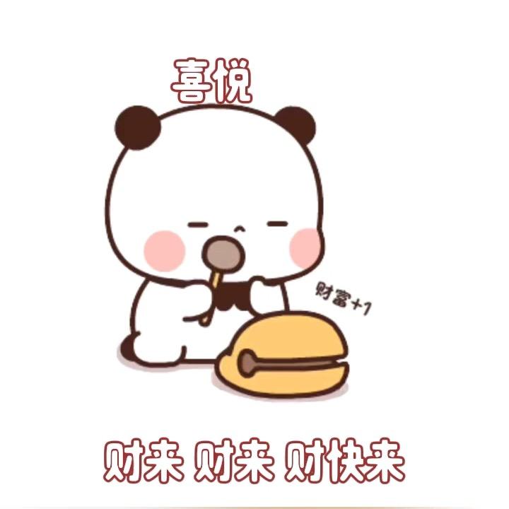 肚子好饿吖～