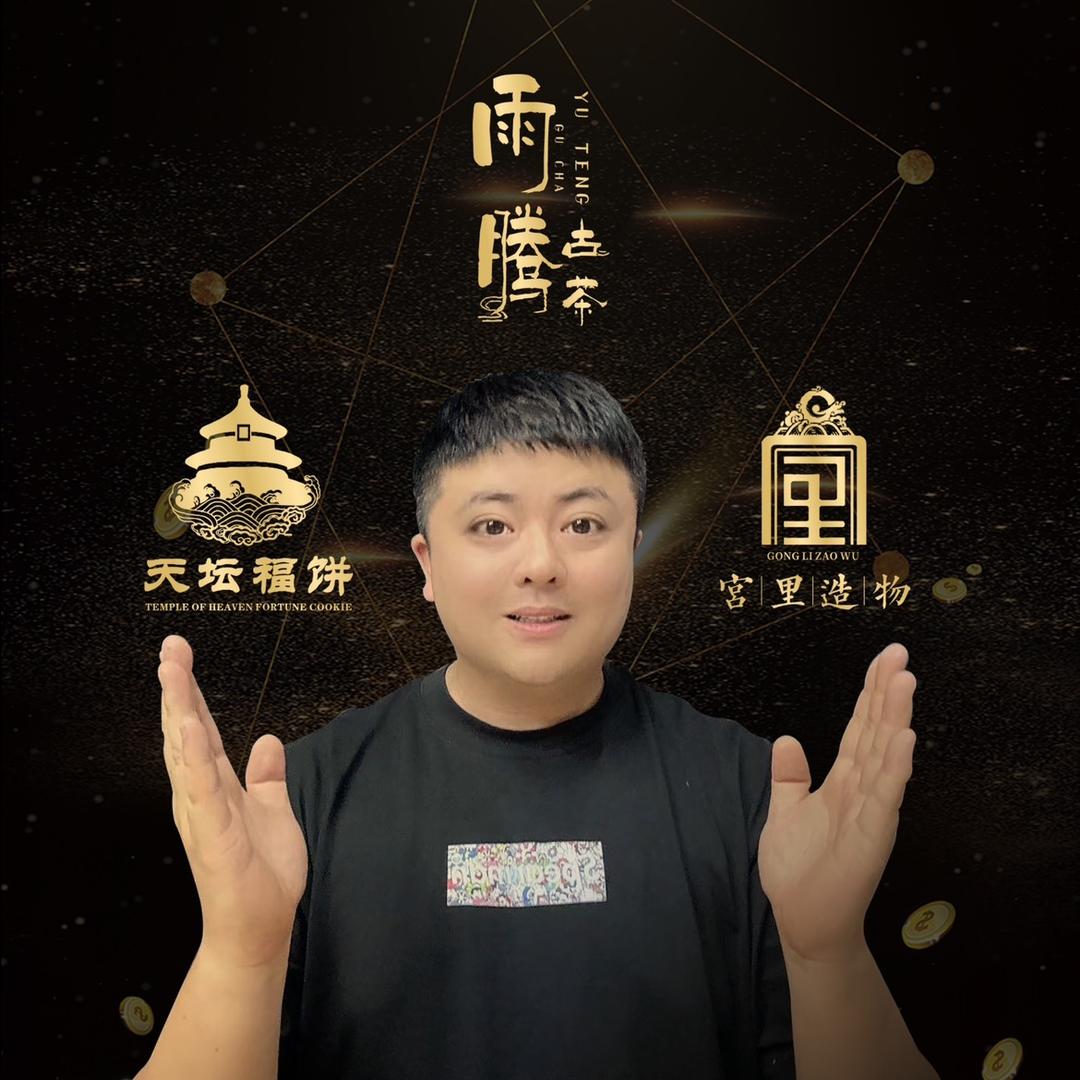 雨腾宫里御用天坛祈福古树普洱茶