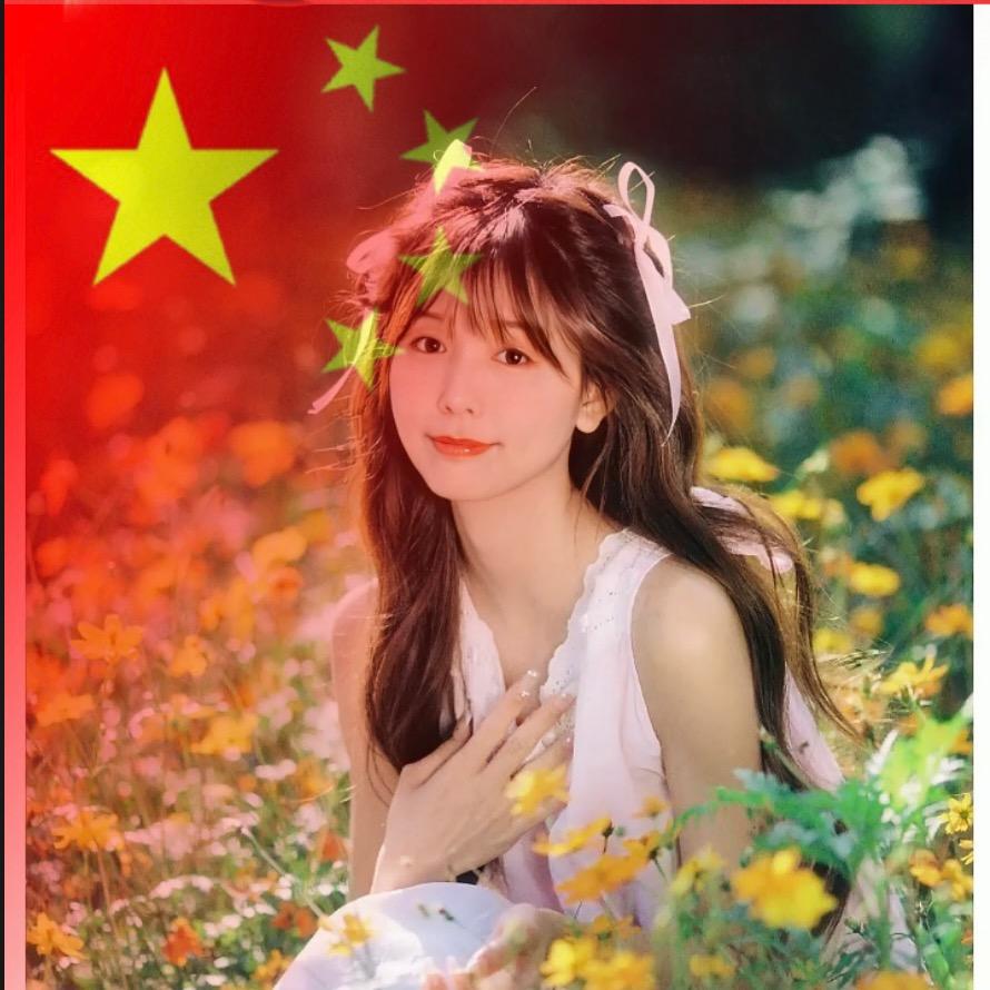 沁心