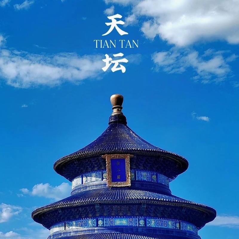 玲玲爱旅行