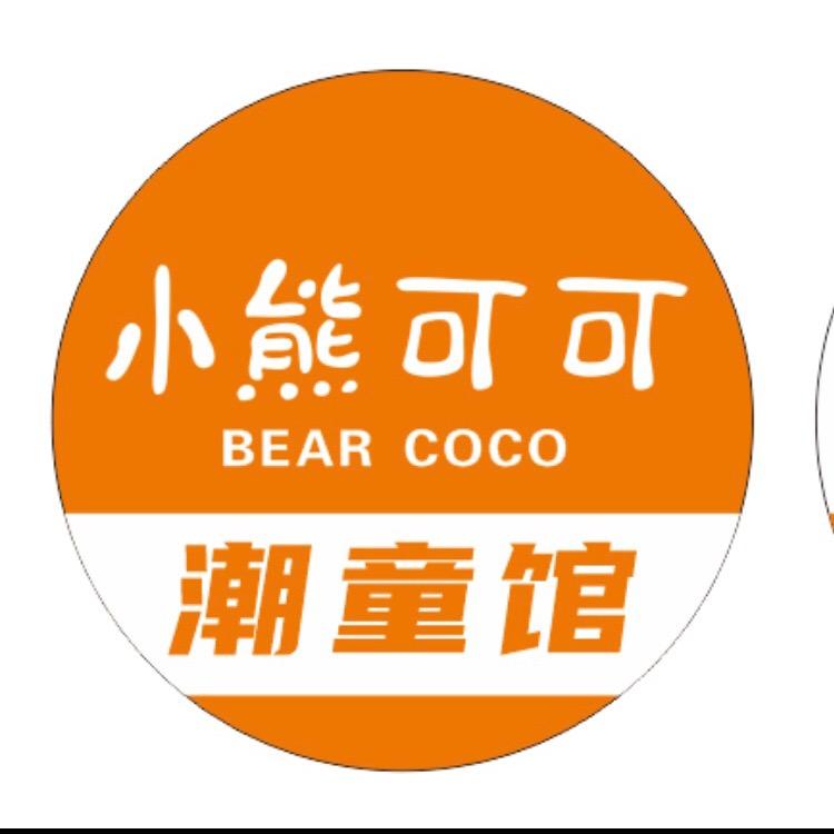小熊可可