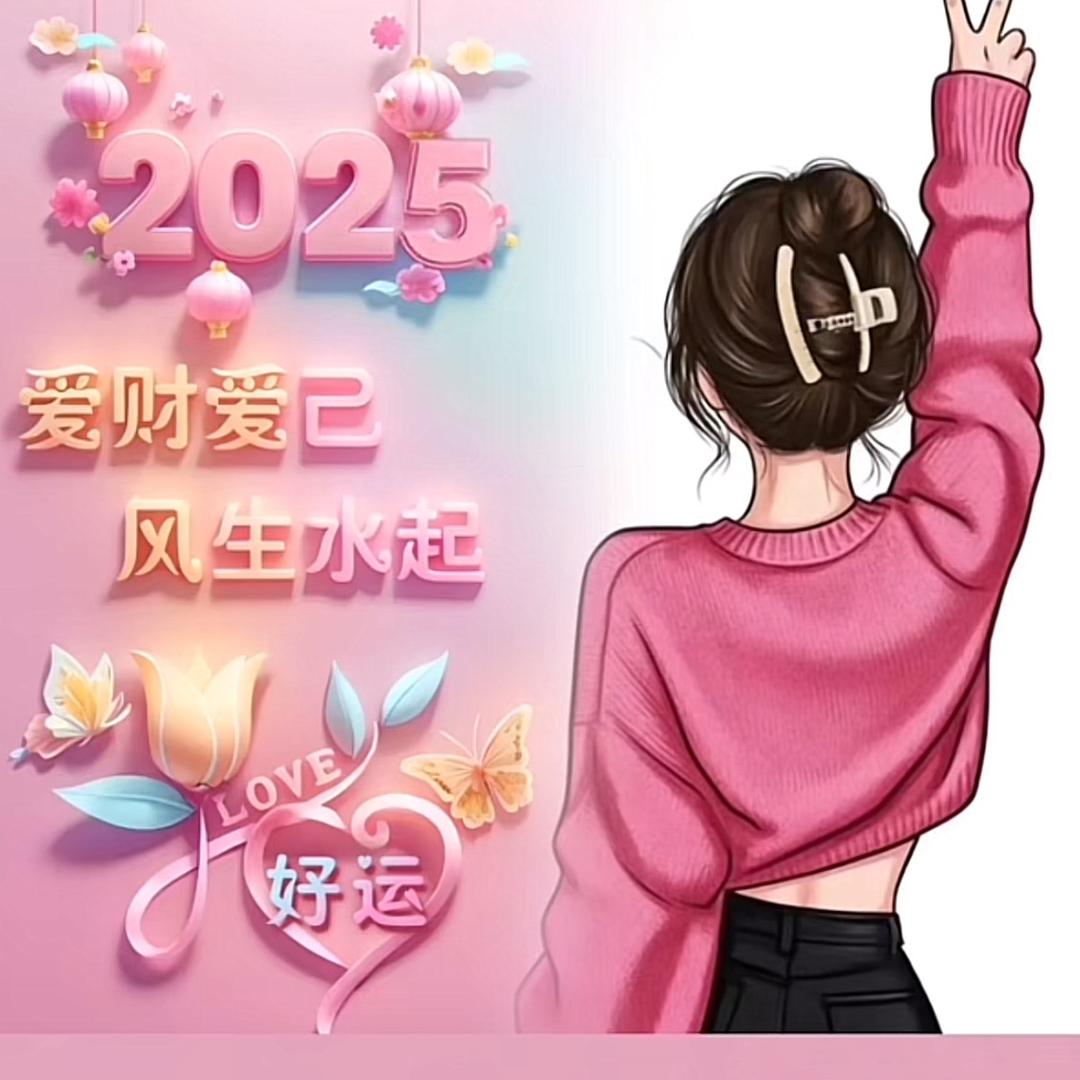 安然无恙