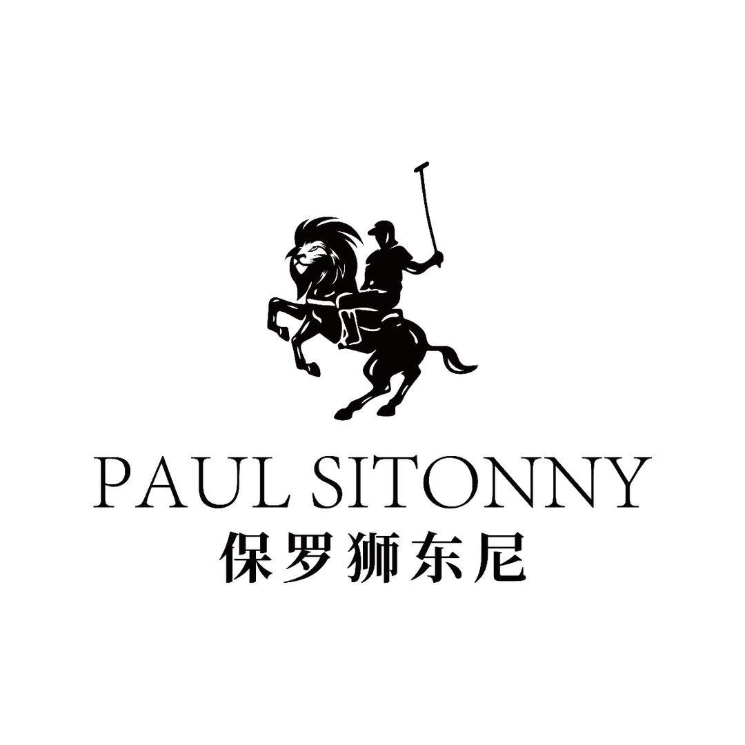 保罗狮东尼