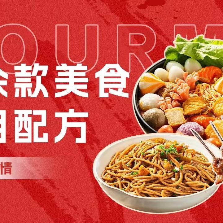 乌鲁木齐小吃培训.潮香园