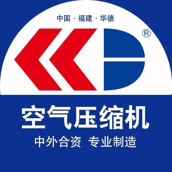 三明市永磁变频空压机