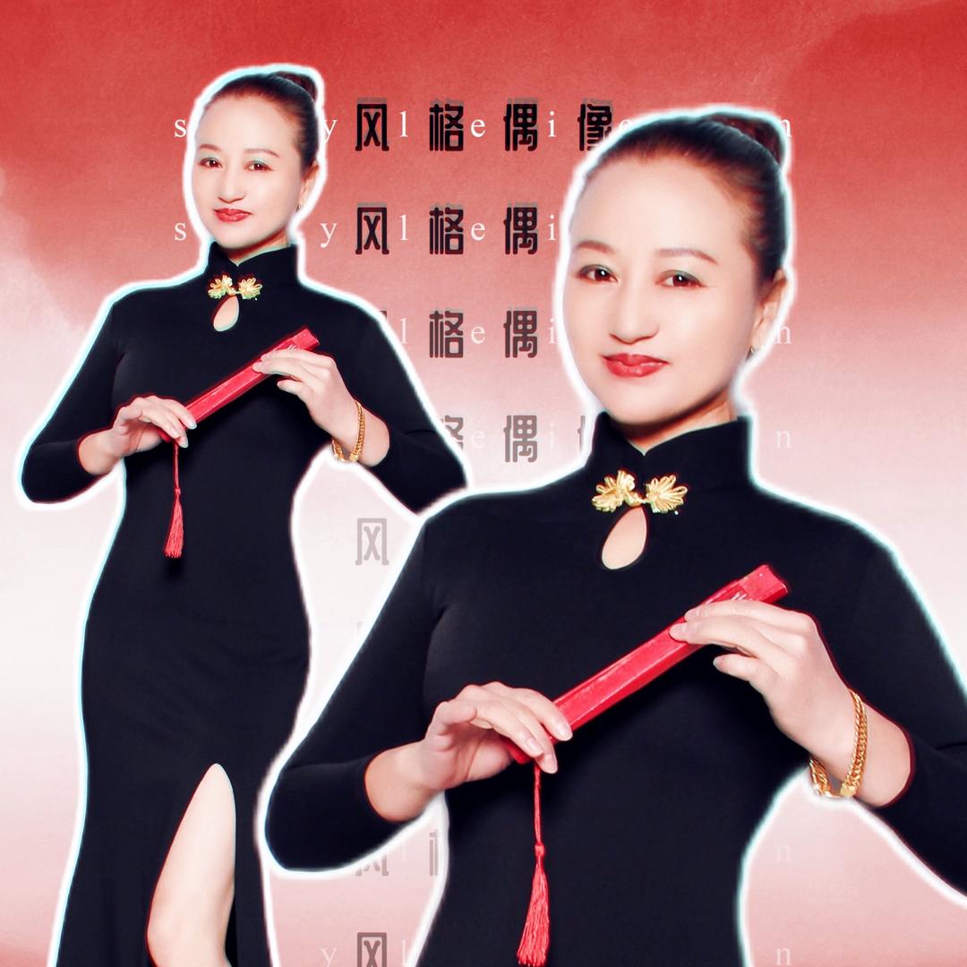 舞世家⭐️水冶李可舞蹈
