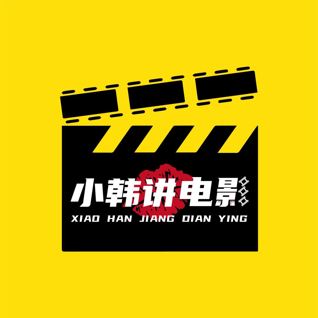 🌈小韩讲电影