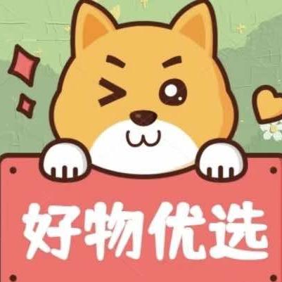 省钱小助手