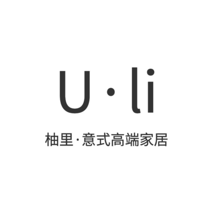 柚里家居