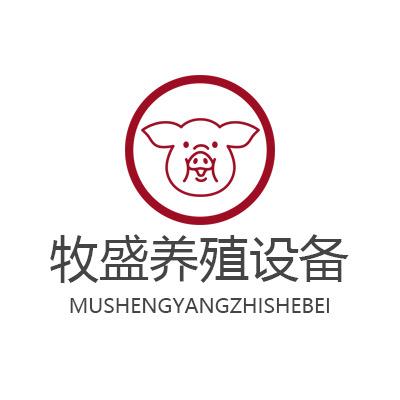 牧盛养殖设备基地