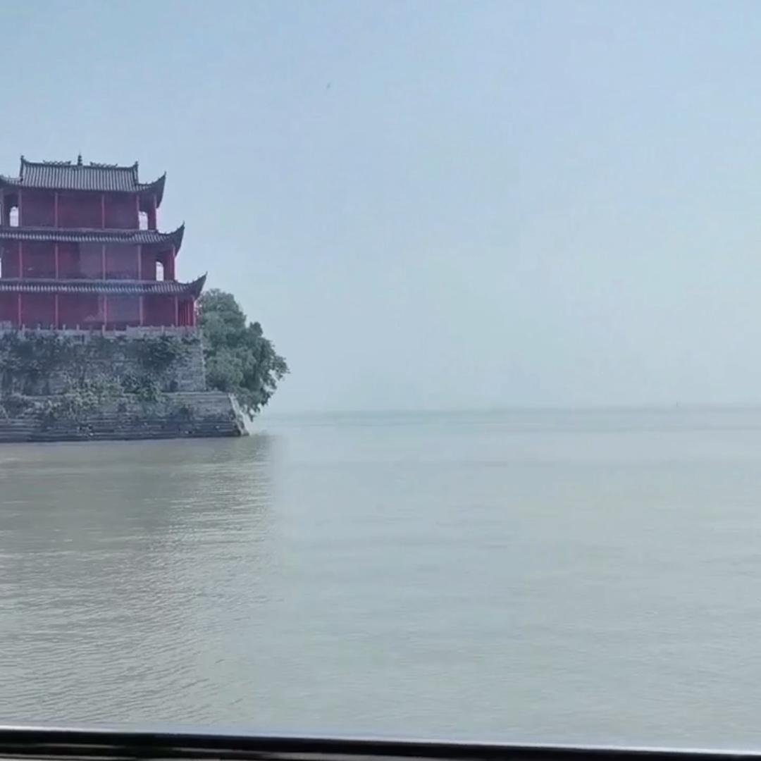 好运相伴