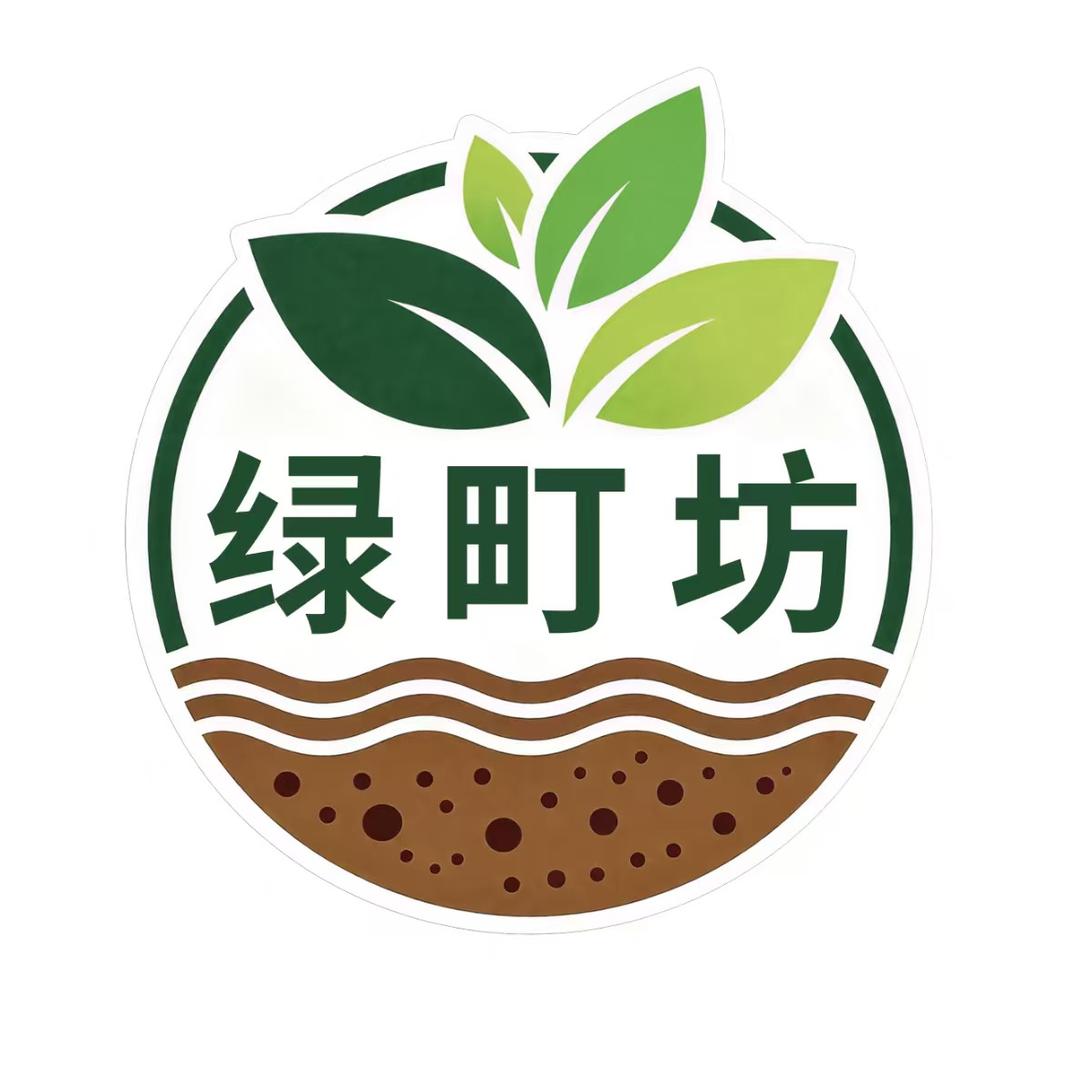 绿町坊营养土