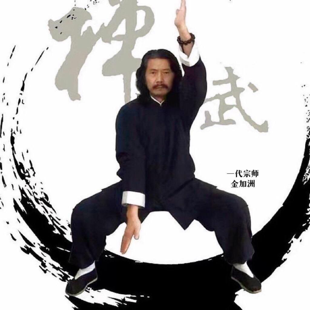 易筋经吐纳-金师父