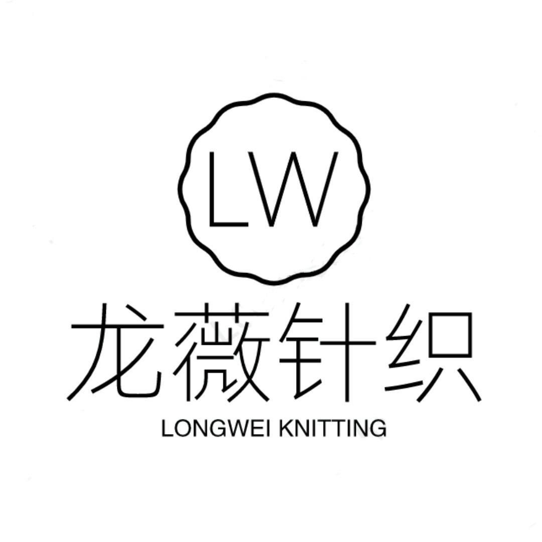 龙薇女装针织工厂