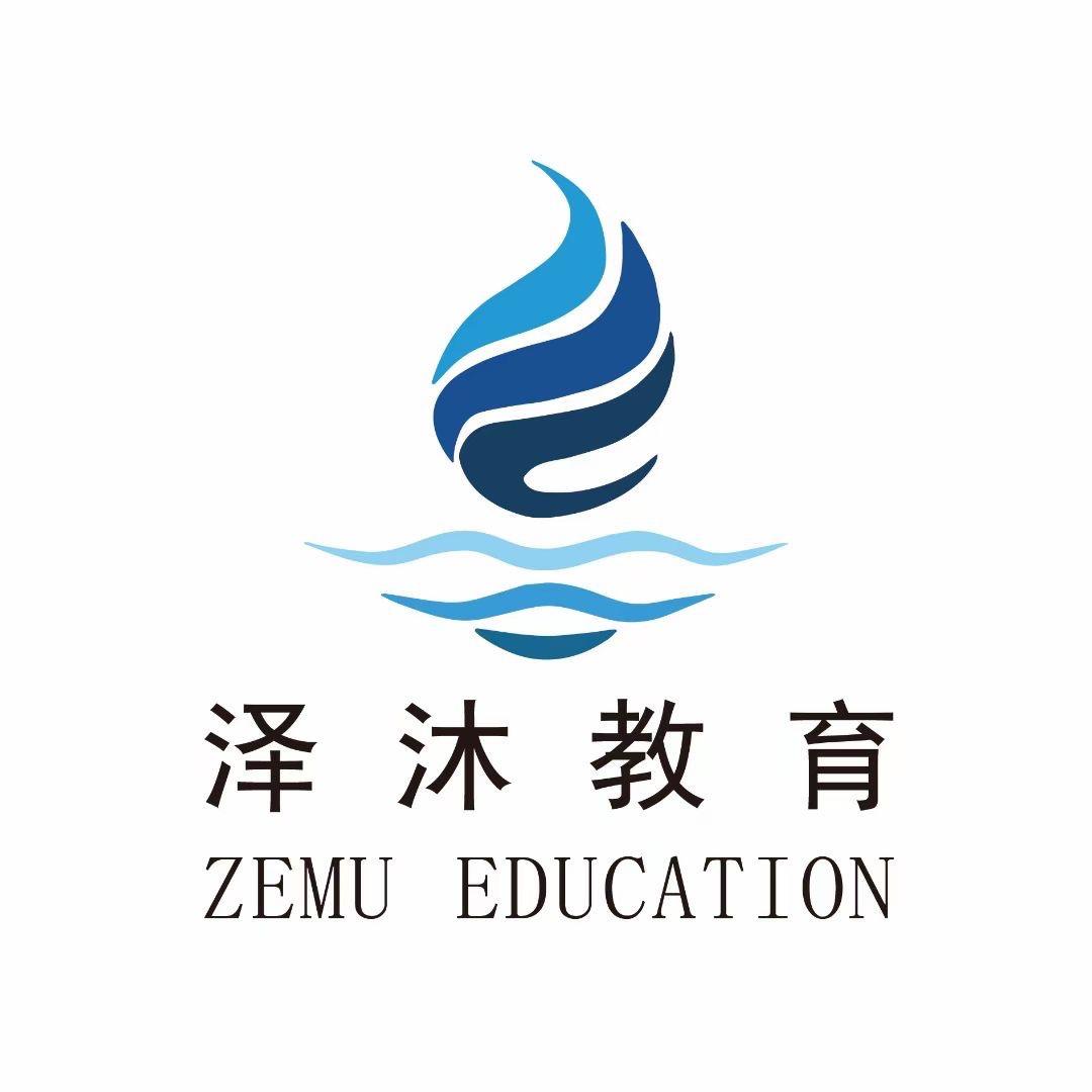 泽沐公考-蓝成龙