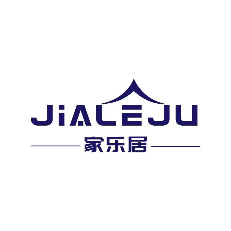 惠州家乐居铝业有限公司