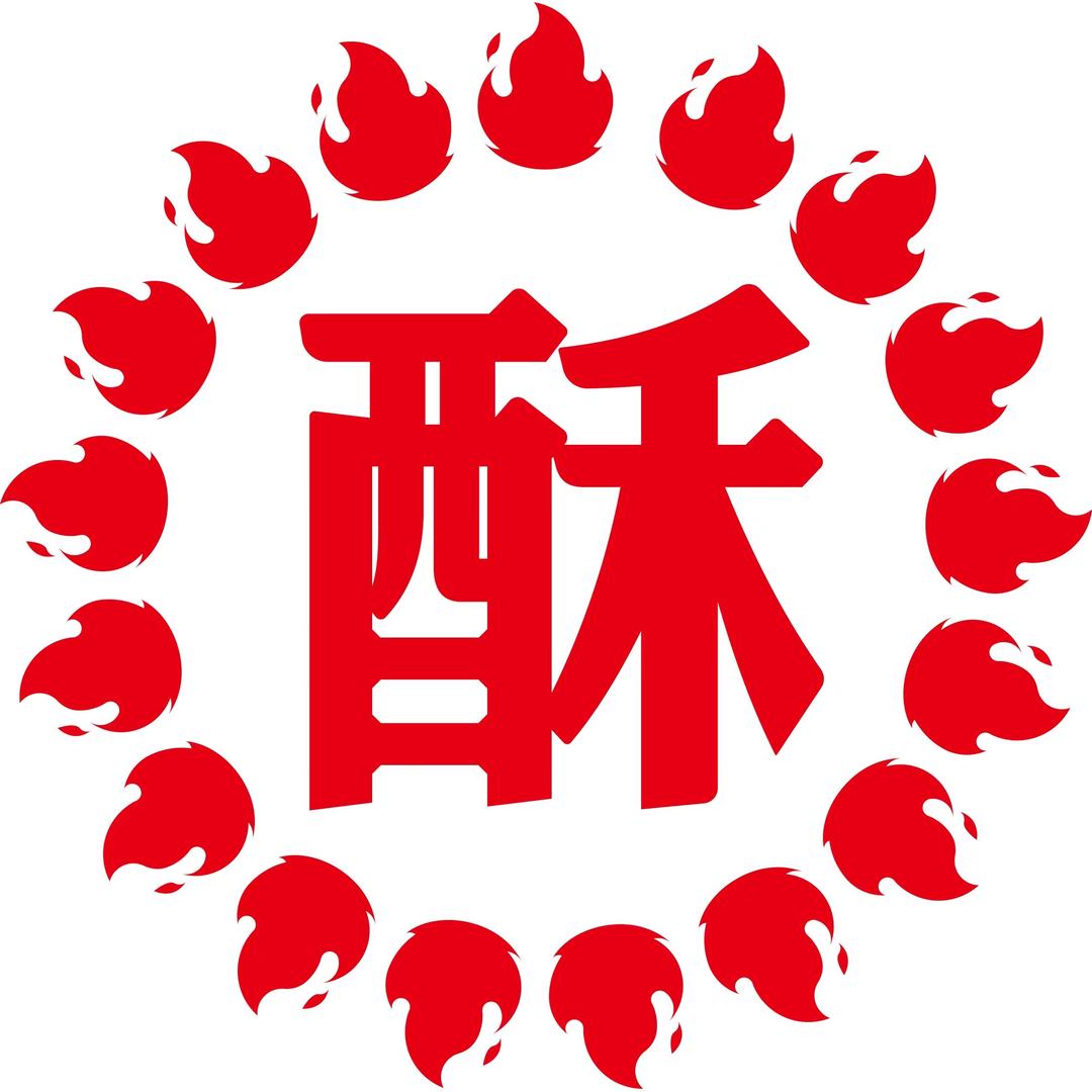 焦记食光