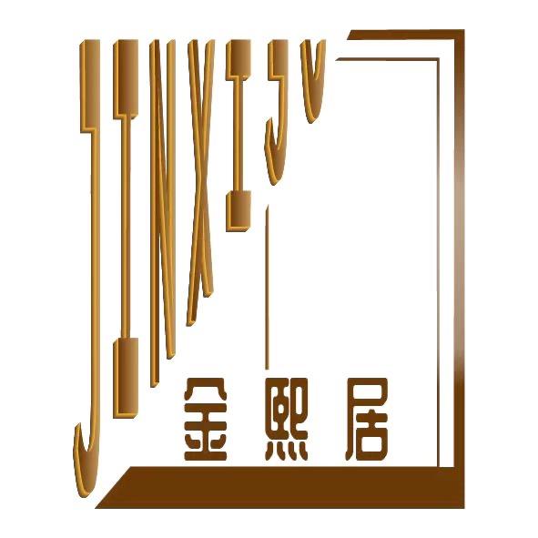 金熙居门业工厂店