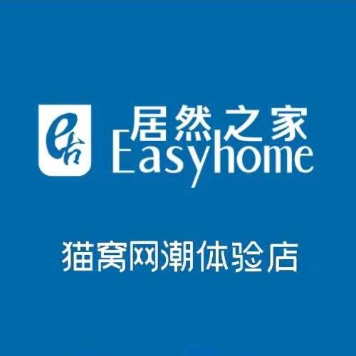 居然之家品牌直播间