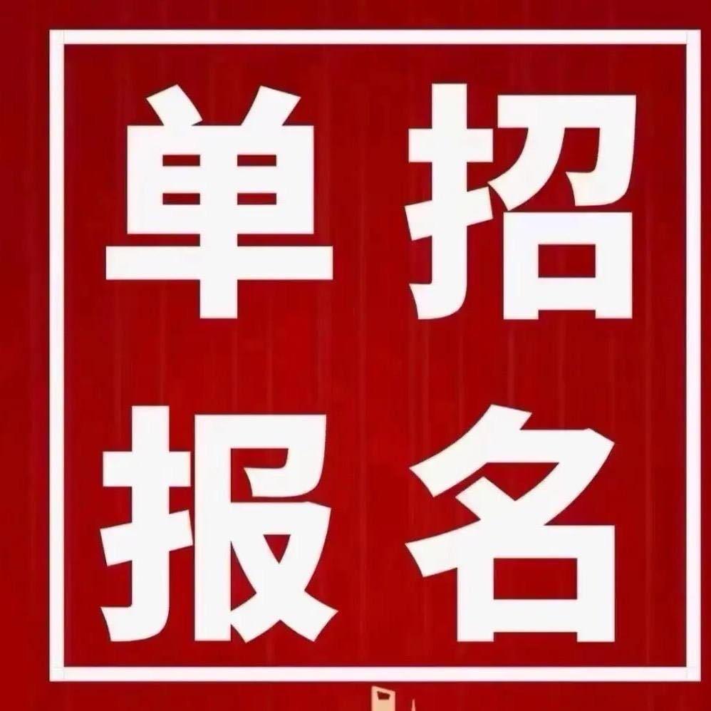 泰达教育学历提升王老师