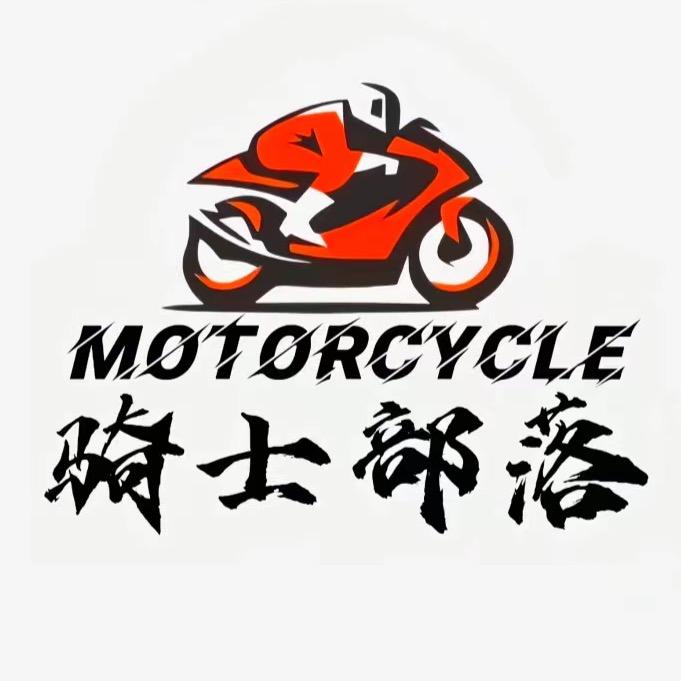 骑士部落精品二手摩托车