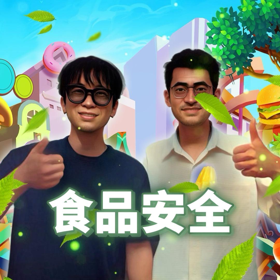 龙飞食品安全圈