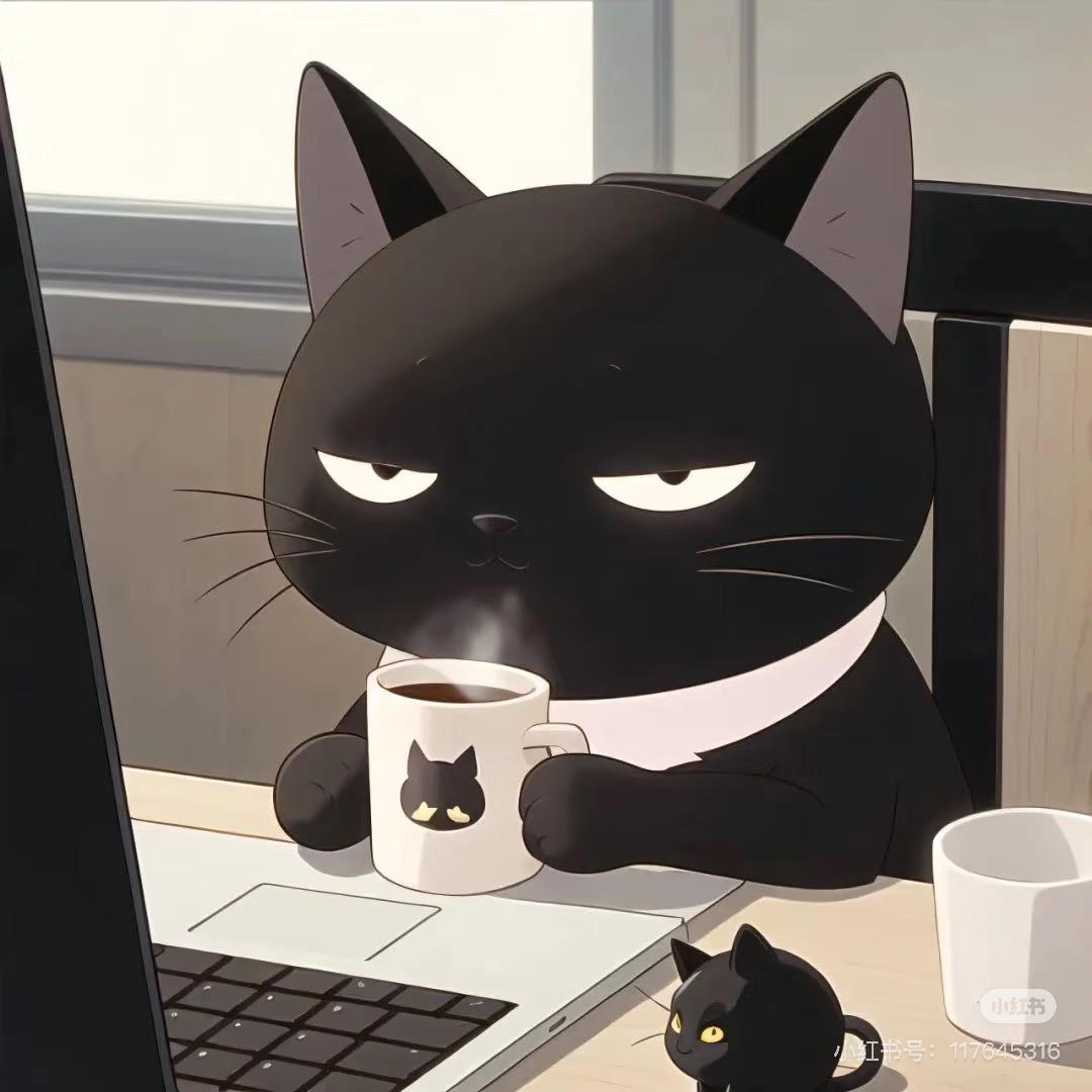 黑猫漫剪