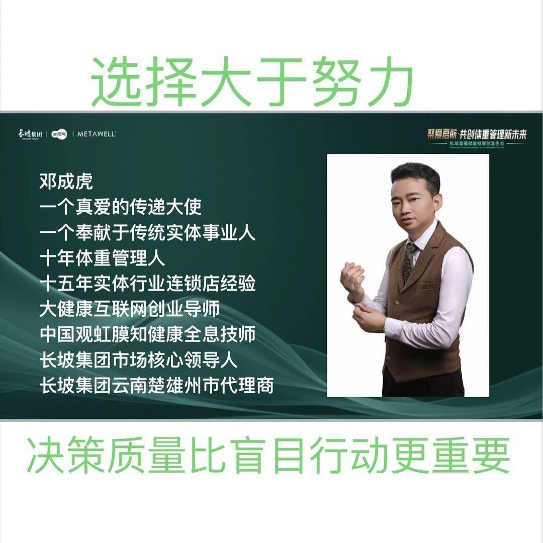 小虎哥🐅
