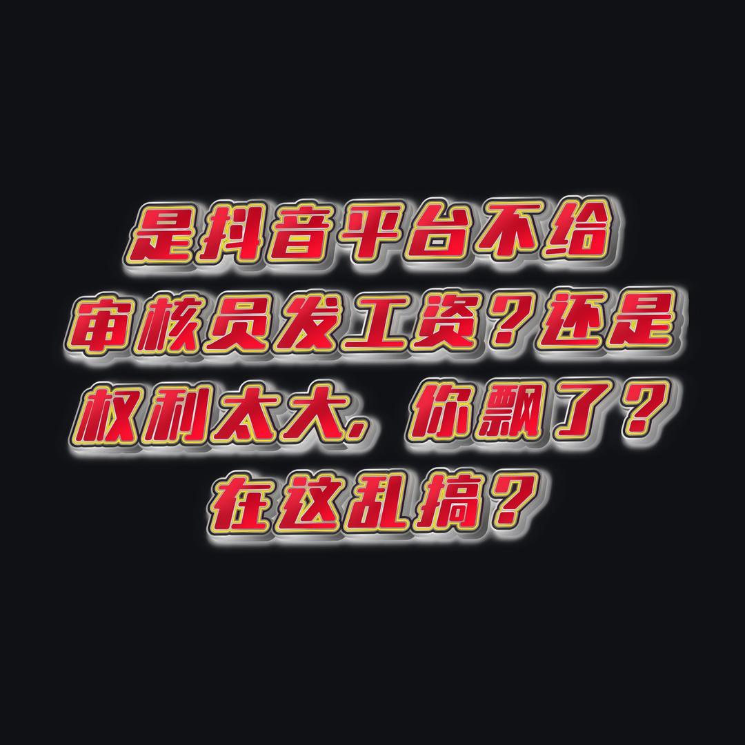 雨亮