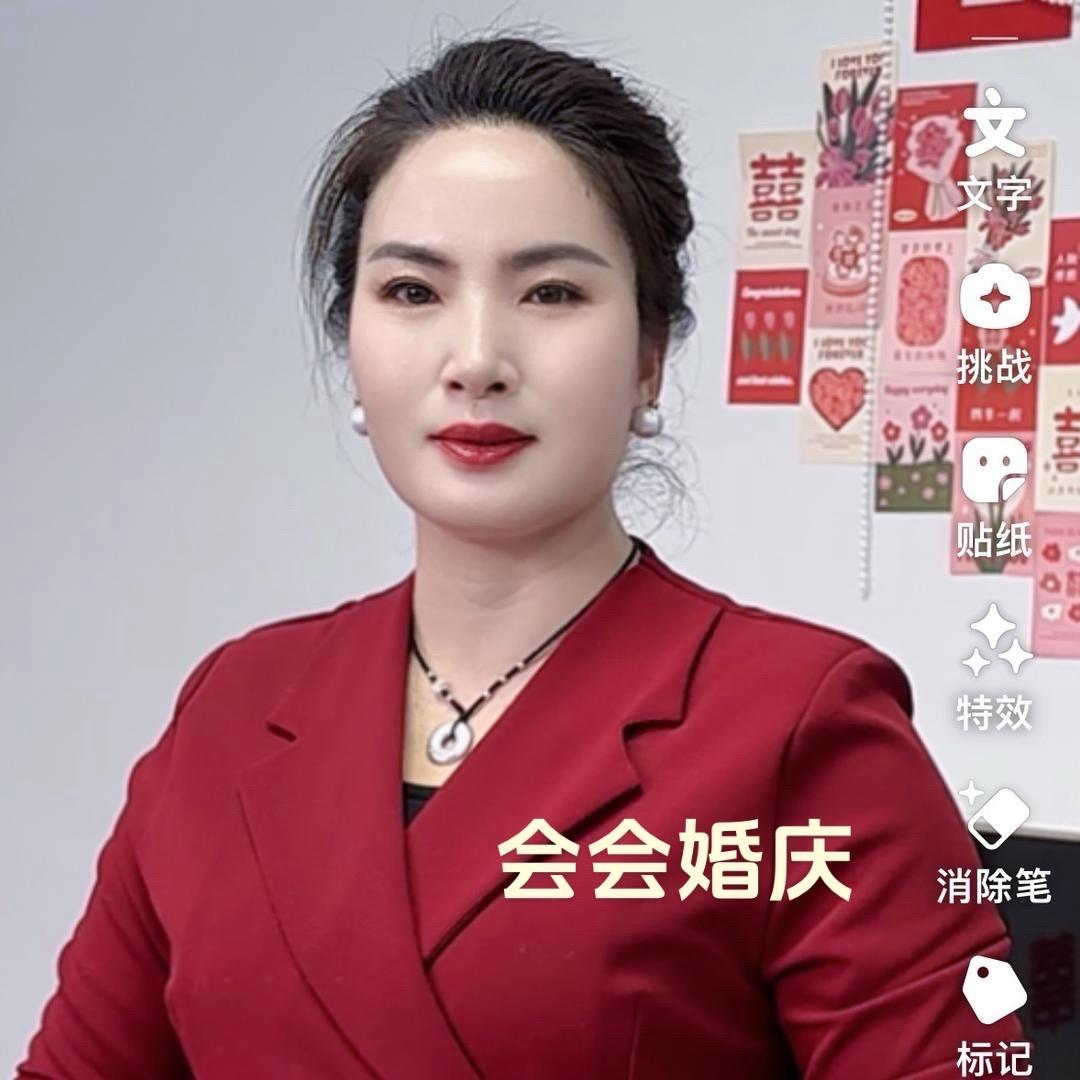 汝阳会会婚庆