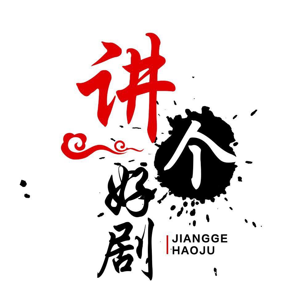 穿搭芸芸